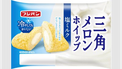 三角メロンホイップ　塩ミルク