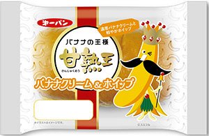 甘熟王バナナクリーム&ホイップ