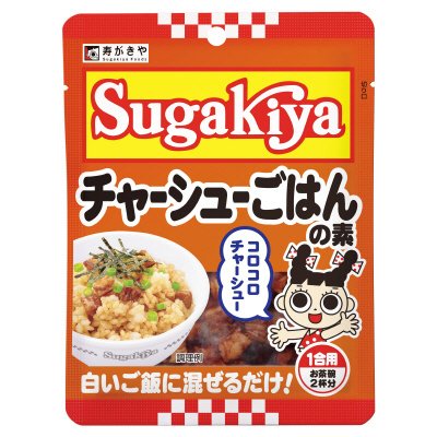 Ｓｕｇａｋｉｙａチャーシューごはんの素