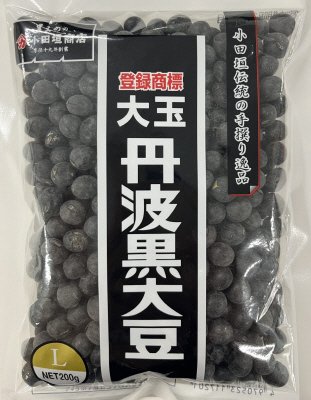 国内産　丹波黒大豆　L