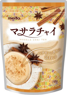 マサラチャイ