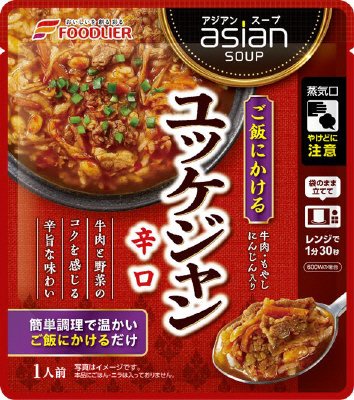 ご飯にかけるユッケジャン