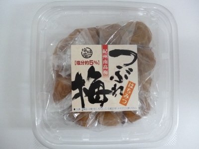 梅林庵つぶれ梅（はちみつ）