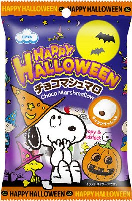 スヌーピー・チョコマシュマロ