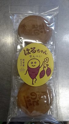 はるちゃん煎餅