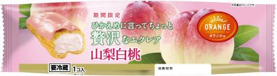 ひかえめに言ってちょっと贅沢なエクレア・山梨白桃