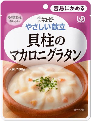 やさしい献立　貝柱のマカロニグラタン