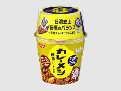 完全メシ　カレーメシ　欧風カレー