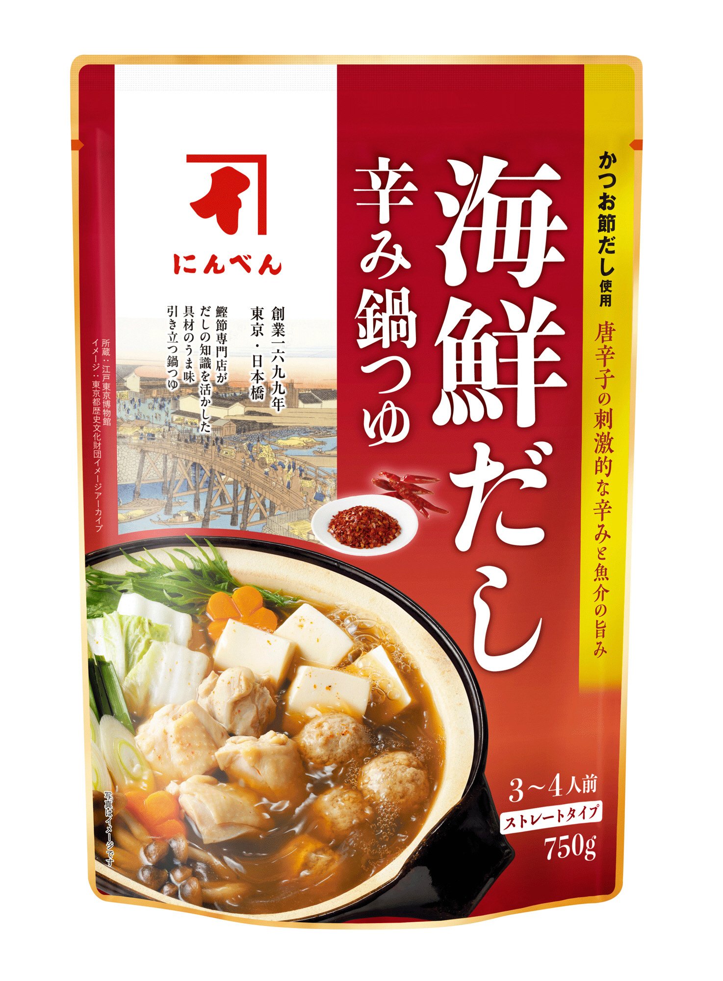 海鮮だし辛み鍋つゆ