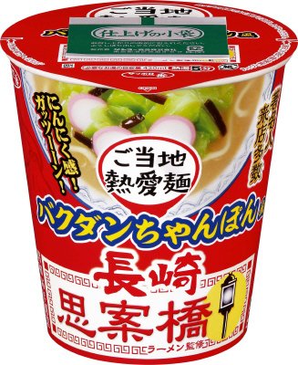 サッポロ一番　ご当地熱愛麺　思案橋ラーメン監修　バクダンちゃんぽん風