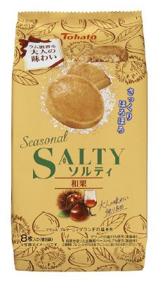 Seasonalソルティ　和栗