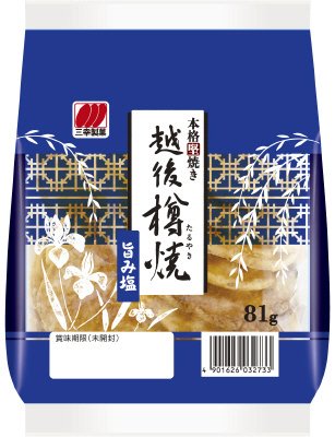 越後樽焼　旨み塩