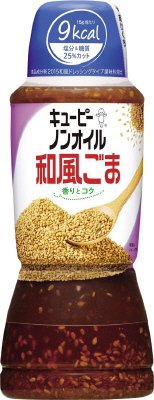 ノンオイル和風ごま