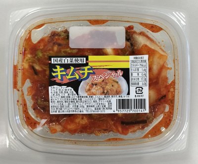 高澤　キムチスペシャル