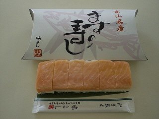 鱒寿司（6切）