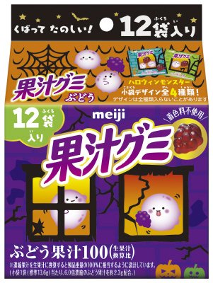 果汁グミスマートパックぶどうハロウィン