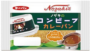 ノザキのコンビーフカレーパン