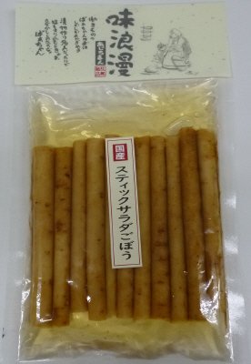 国産スティックサラダごぼう