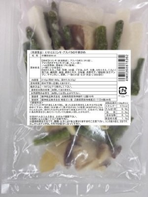 いかとエリンギ・アスパラの中華炒め