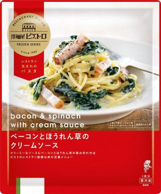 洋麺屋ピエトロ　ベーコンとほうれん草のクリームソース
