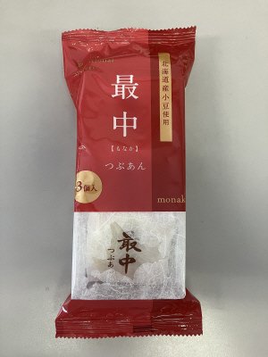 北海道粒あん最中3P