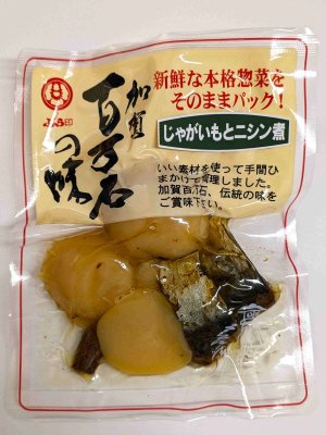 じゃがいもとニシン煮
