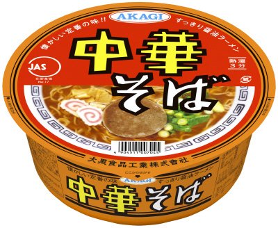 ＡＫＡＧＩ中華そば