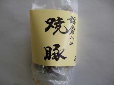 焼豚