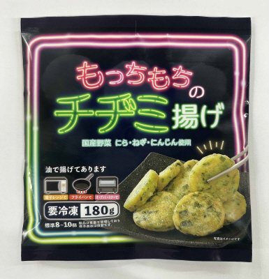 もっちもちのチヂミ揚げ