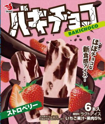 バキチョコバー　ストロベリー