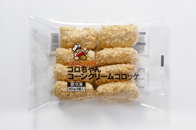 コロちゃんのコロッケ屋！コロちゃんコーンクリームコロッケ