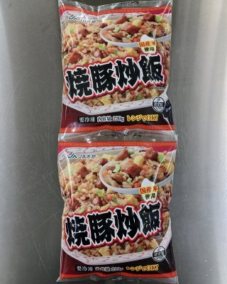 焼豚炒飯