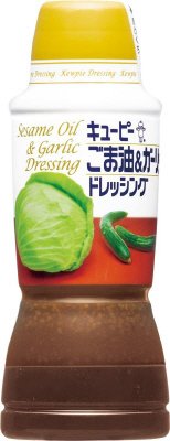 ごま油＆ガーリックドレッシング