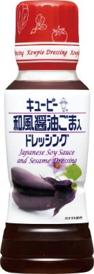 和風醤油ごま入ドレッシング