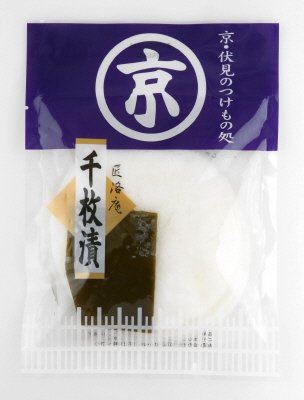 千枚漬