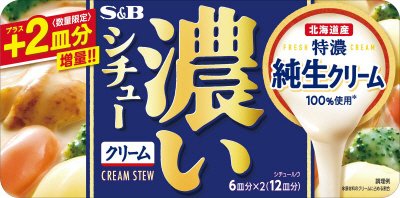 濃いシチュー　クリーム　増量品