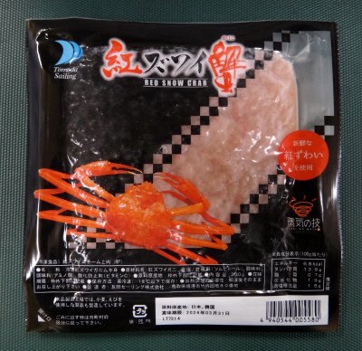 紅ズワイスチーム上肉（ＲＰ）日本韓国