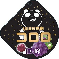コロロ　ブラックフライデー　巨峰