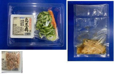 沖縄伝統の島豆腐で食べる！ゴーヤチャンプル