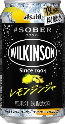 ウィルキンソン　タンサン　タグソバー　レモンジンジャ