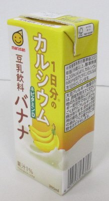 １日分のカルシウム＆ビタミンＤ 豆乳飲料 バナナ