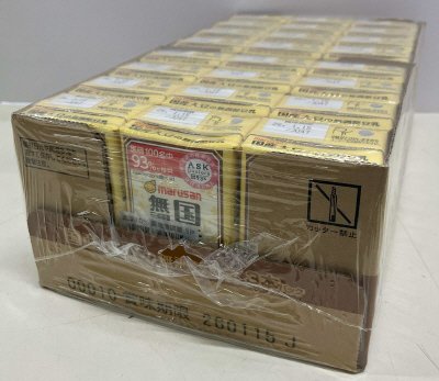 濃厚１０％国産大豆の無調整豆乳　３本パック