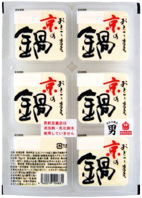 京の鍋６個