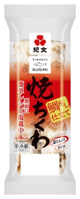 焼ちくわ