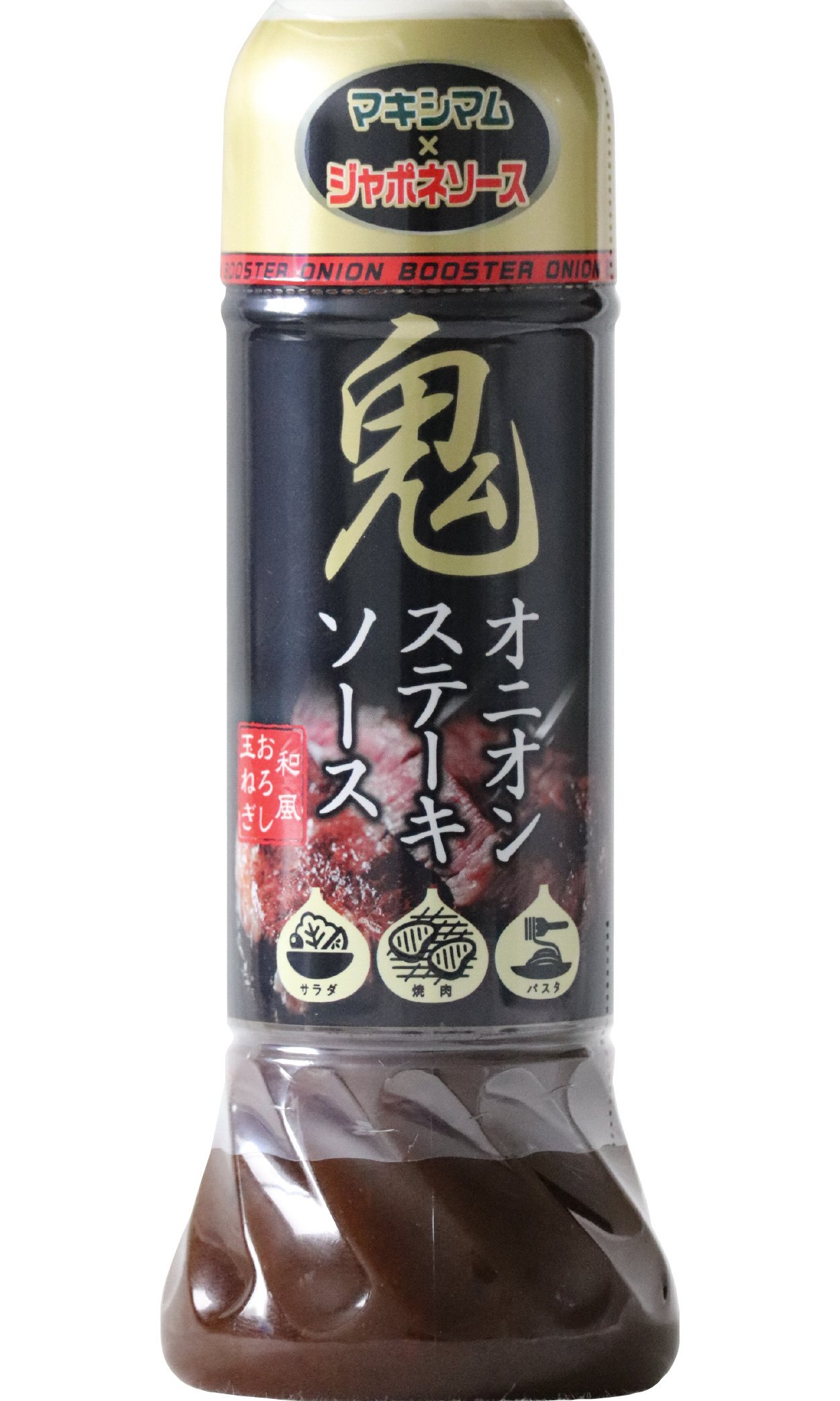 鬼オニオンステーキソース
