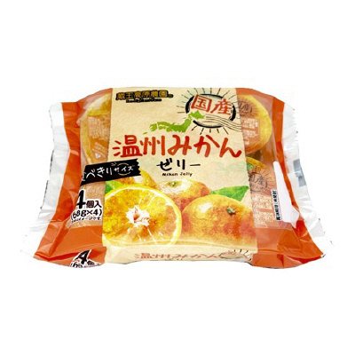 国産温州みかんゼリー4個入