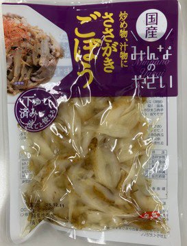 みんなのやさい　ささがきごぼう