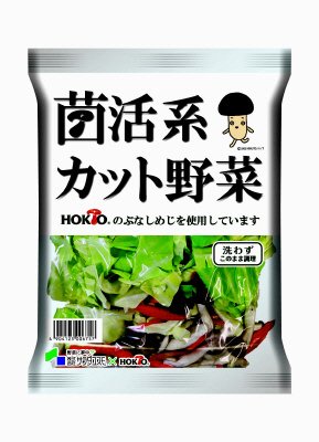 菌活系カット野菜（キャベツミックス）