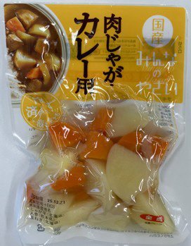 みんなのやさい　肉じゃが・カレー用