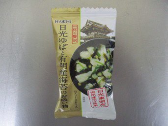 一杯の贅沢　日光ゆばと有明産海苔のお吸い物